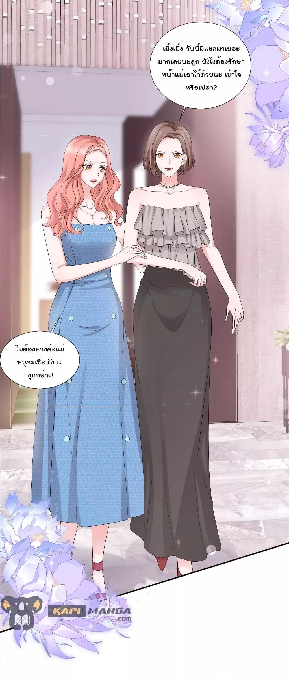 Manga-lc-com อ่านมังงะ อ่านการ์ตูน ออนไลน์ ฟรี Season of love หนาวไหนก็อบอุ่นเพราะมีเธอ ตอนที่ 1 2 3 4 5 6 7 8 9 10 11 12 13 14 ฟรี ไม่มีโฆษณา Manga-lc - อ่าน มังงะ อ่าน การ์ตูน ออนไลน์ อ่านมังงะ ฟรี