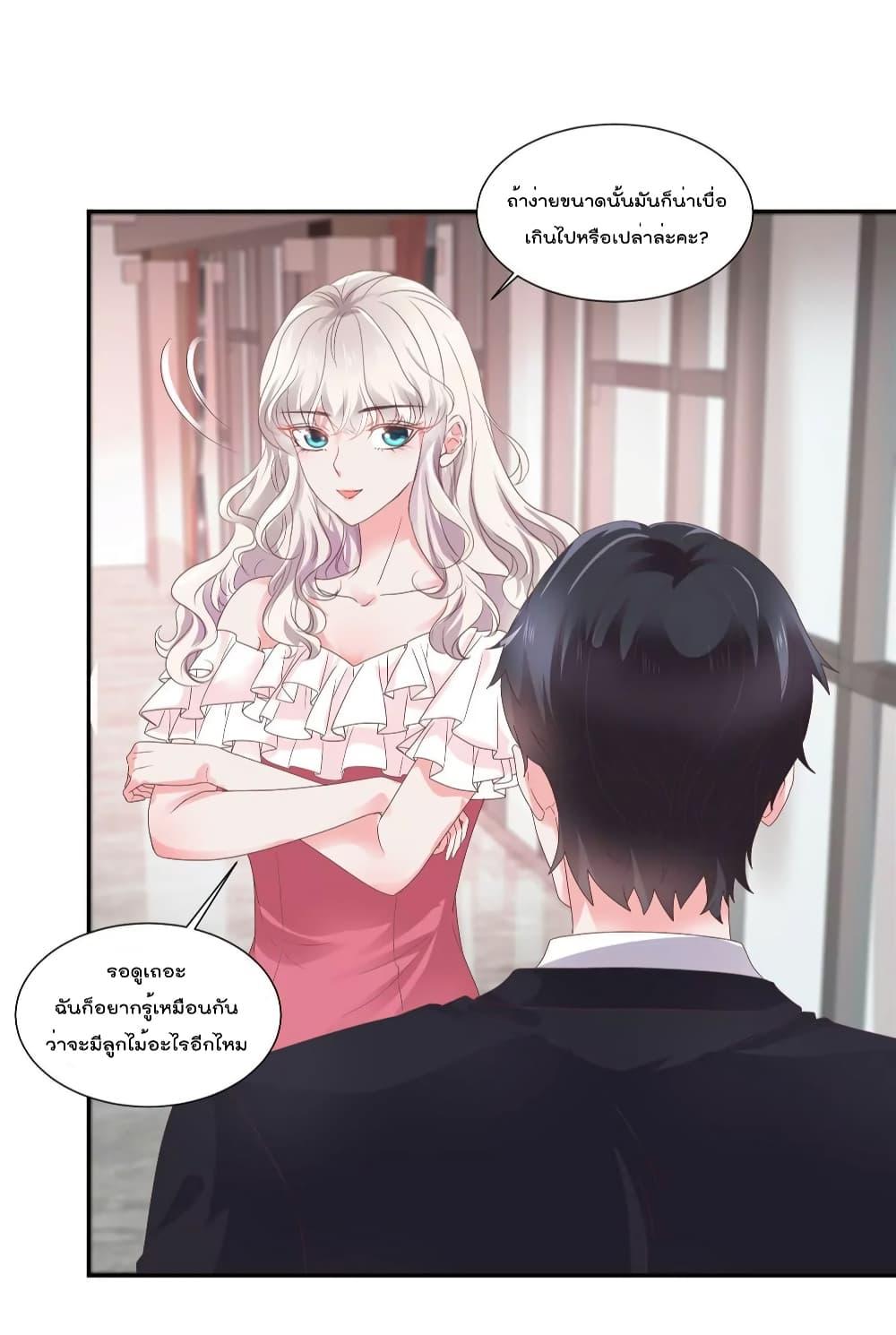 Manga-lc-com อ่านมังงะ อ่านการ์ตูน ออนไลน์ ฟรี Season of love หนาวไหนก็อบอุ่นเพราะมีเธอ ตอนที่ 1 2 3 4 5 6 7 8 9 10 11 12 13 14 ฟรี ไม่มีโฆษณา Manga-lc - อ่าน มังงะ อ่าน การ์ตูน ออนไลน์ อ่านมังงะ ฟรี