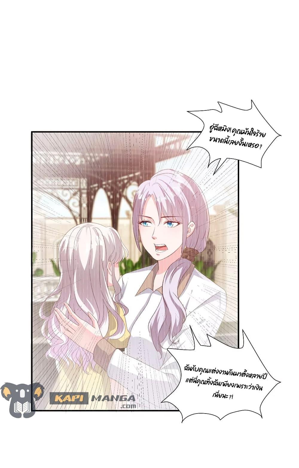 Manga-lc-com อ่านมังงะ อ่านการ์ตูน ออนไลน์ ฟรี Season of love หนาวไหนก็อบอุ่นเพราะมีเธอ ตอนที่ 1 2 3 4 5 6 7 8 9 10 11 12 13 14 ฟรี ไม่มีโฆษณา Manga-lc - อ่าน มังงะ อ่าน การ์ตูน ออนไลน์ อ่านมังงะ ฟรี