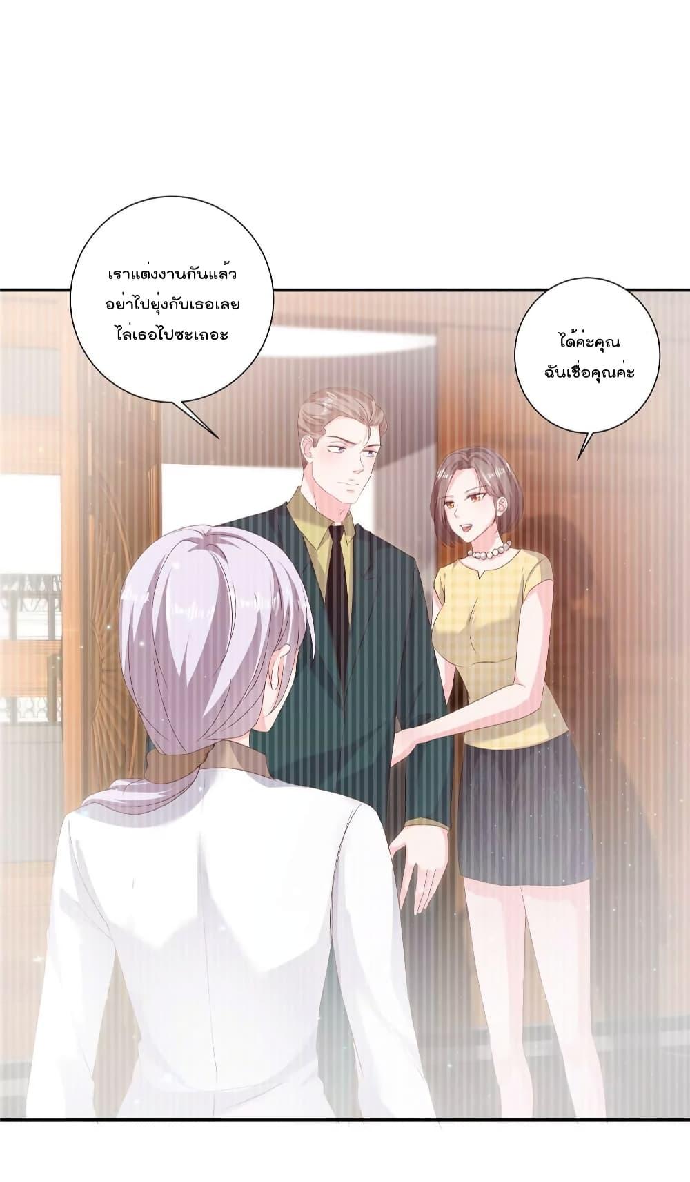 Manga-lc-com อ่านมังงะ อ่านการ์ตูน ออนไลน์ ฟรี Season of love หนาวไหนก็อบอุ่นเพราะมีเธอ ตอนที่ 1 2 3 4 5 6 7 8 9 10 11 12 13 14 ฟรี ไม่มีโฆษณา Manga-lc - อ่าน มังงะ อ่าน การ์ตูน ออนไลน์ อ่านมังงะ ฟรี