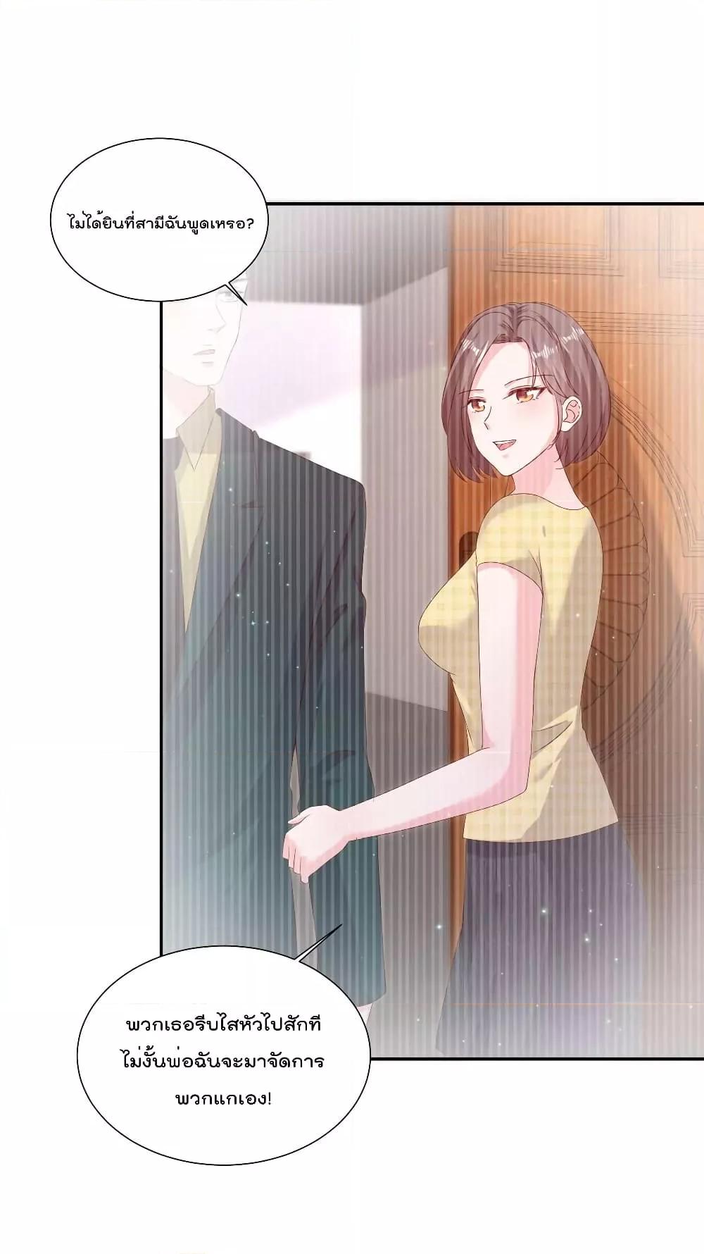 Manga-lc-com อ่านมังงะ อ่านการ์ตูน ออนไลน์ ฟรี Season of love หนาวไหนก็อบอุ่นเพราะมีเธอ ตอนที่ 1 2 3 4 5 6 7 8 9 10 11 12 13 14 ฟรี ไม่มีโฆษณา Manga-lc - อ่าน มังงะ อ่าน การ์ตูน ออนไลน์ อ่านมังงะ ฟรี