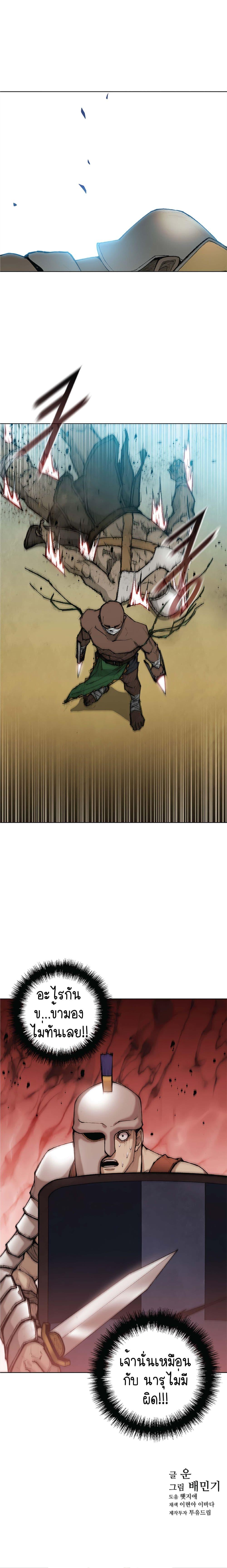 Manga-lc-com อ่านมังงะ อ่านการ์ตูน ออนไลน์ ฟรี The Long Way of the Warrior ตอนที่ 1 2 3 4 5 6 7 8 9 10 11 12 13 14 ฟรี ไม่มีโฆษณา Manga-lc - อ่าน มังงะ อ่าน การ์ตูน ออนไลน์ อ่านมังงะ ฟรี