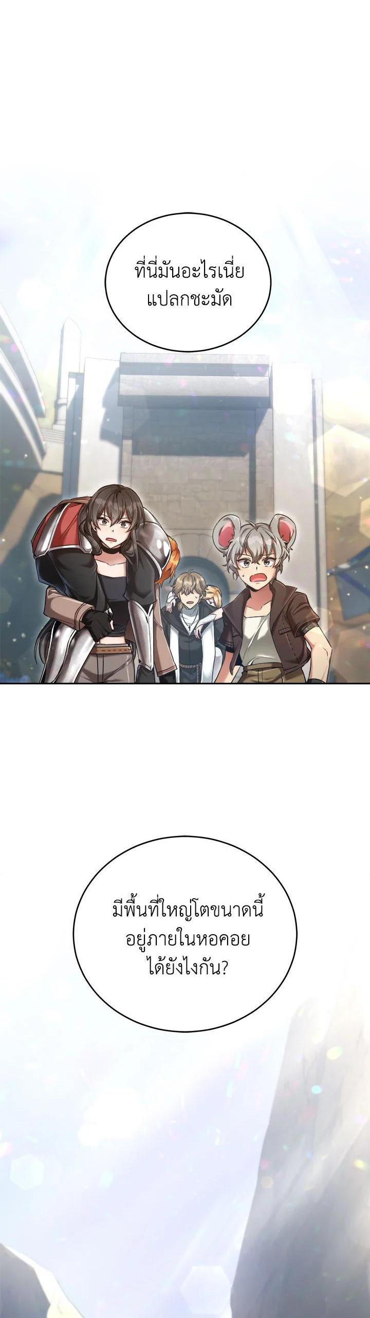 Manga-lc-com อ่านมังงะ อ่านการ์ตูน ออนไลน์ ฟรี How to Live at the Max Level ตอนที่ 1 2 3 4 5 6 7 8 9 10 11 12 13 14 ฟรี ไม่มีโฆษณา Manga-lc - อ่าน มังงะ อ่าน การ์ตูน ออนไลน์ อ่านมังงะ ฟรี