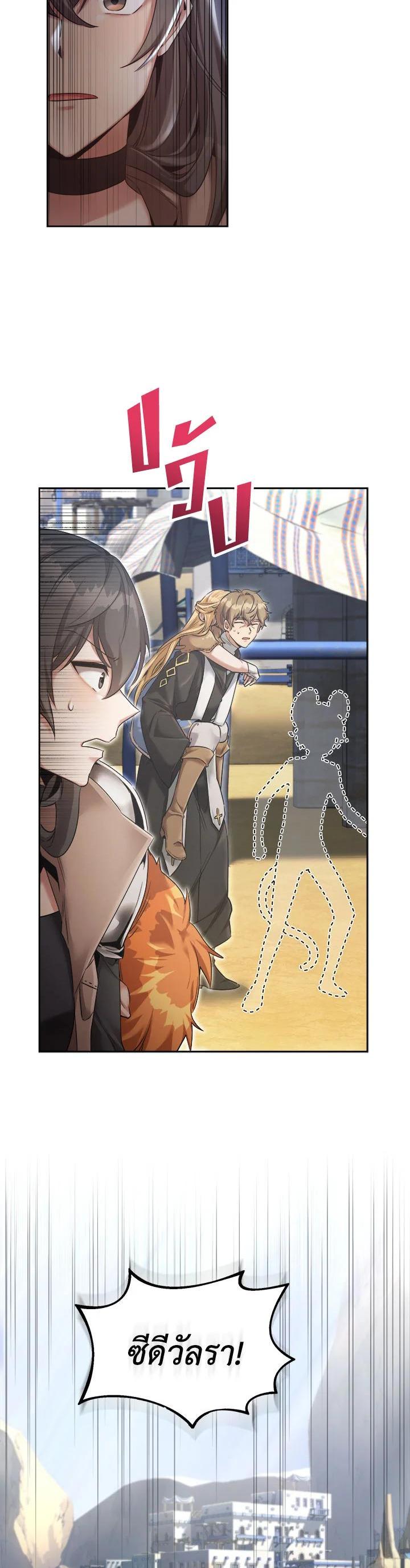 Manga-lc-com อ่านมังงะ อ่านการ์ตูน ออนไลน์ ฟรี How to Live at the Max Level ตอนที่ 1 2 3 4 5 6 7 8 9 10 11 12 13 14 ฟรี ไม่มีโฆษณา Manga-lc - อ่าน มังงะ อ่าน การ์ตูน ออนไลน์ อ่านมังงะ ฟรี