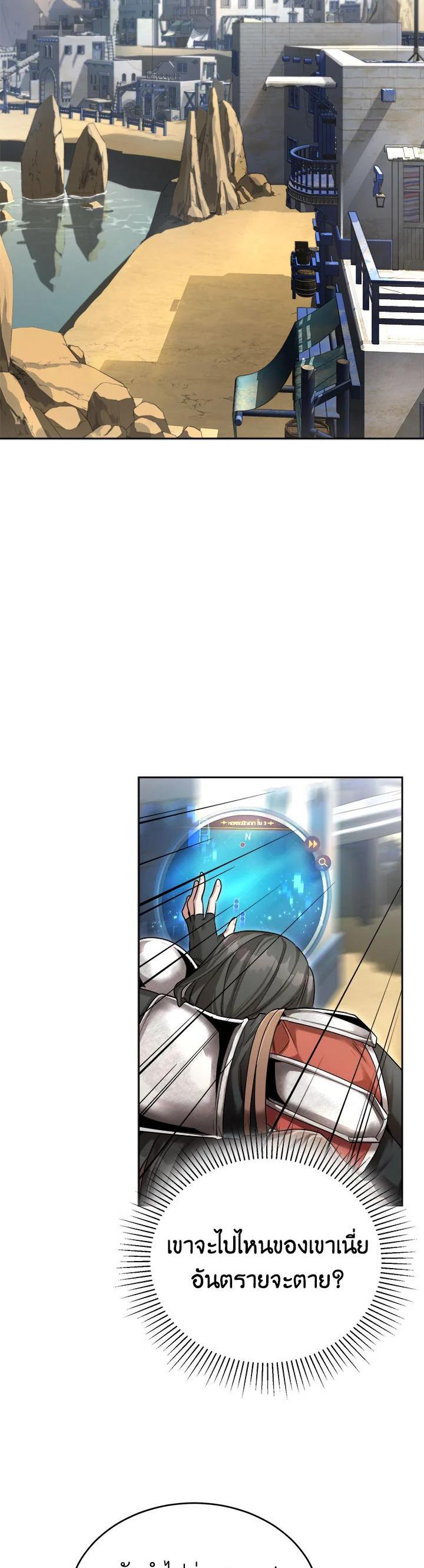 Manga-lc-com อ่านมังงะ อ่านการ์ตูน ออนไลน์ ฟรี How to Live at the Max Level ตอนที่ 1 2 3 4 5 6 7 8 9 10 11 12 13 14 ฟรี ไม่มีโฆษณา Manga-lc - อ่าน มังงะ อ่าน การ์ตูน ออนไลน์ อ่านมังงะ ฟรี