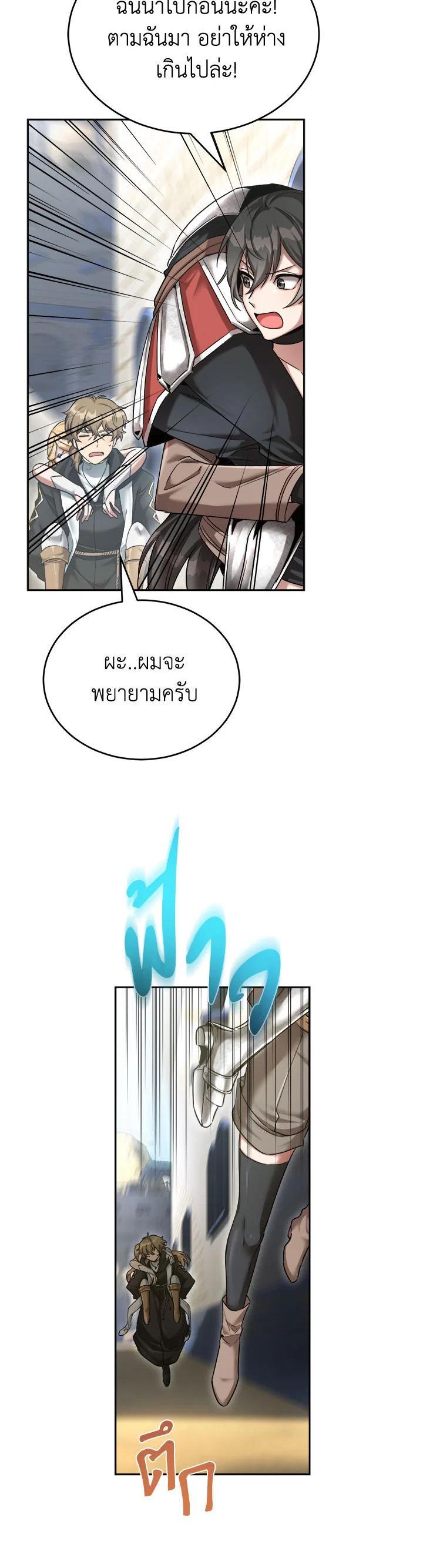Manga-lc-com อ่านมังงะ อ่านการ์ตูน ออนไลน์ ฟรี How to Live at the Max Level ตอนที่ 1 2 3 4 5 6 7 8 9 10 11 12 13 14 ฟรี ไม่มีโฆษณา Manga-lc - อ่าน มังงะ อ่าน การ์ตูน ออนไลน์ อ่านมังงะ ฟรี