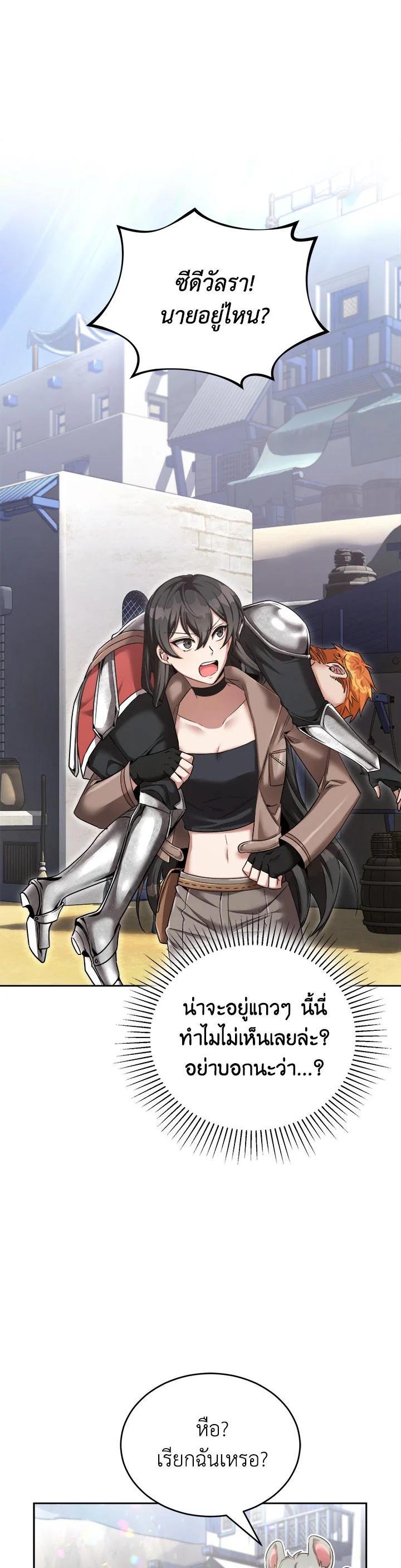 Manga-lc-com อ่านมังงะ อ่านการ์ตูน ออนไลน์ ฟรี How to Live at the Max Level ตอนที่ 1 2 3 4 5 6 7 8 9 10 11 12 13 14 ฟรี ไม่มีโฆษณา Manga-lc - อ่าน มังงะ อ่าน การ์ตูน ออนไลน์ อ่านมังงะ ฟรี