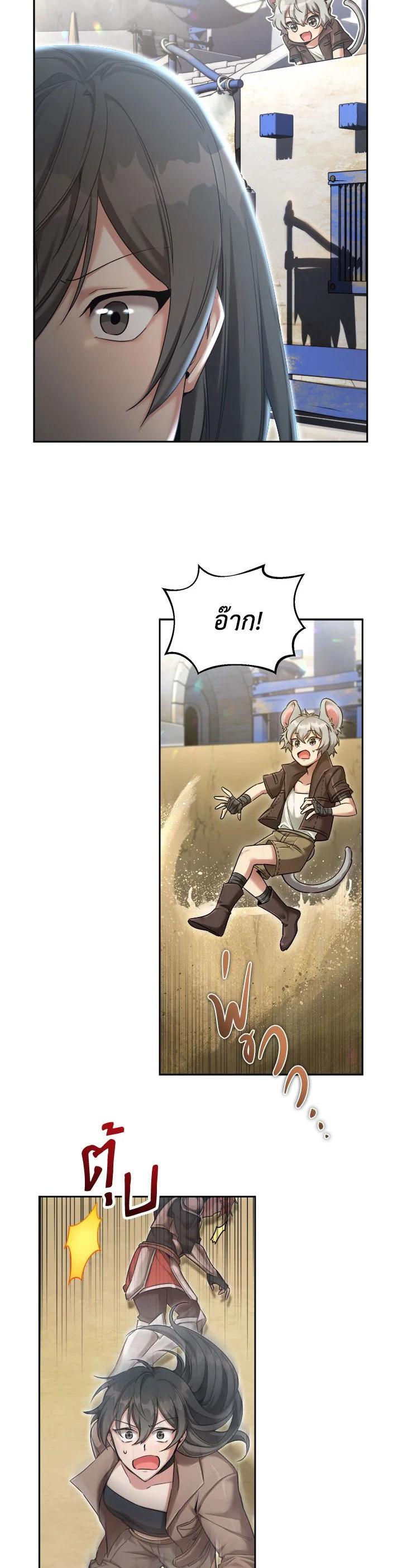 Manga-lc-com อ่านมังงะ อ่านการ์ตูน ออนไลน์ ฟรี How to Live at the Max Level ตอนที่ 1 2 3 4 5 6 7 8 9 10 11 12 13 14 ฟรี ไม่มีโฆษณา Manga-lc - อ่าน มังงะ อ่าน การ์ตูน ออนไลน์ อ่านมังงะ ฟรี