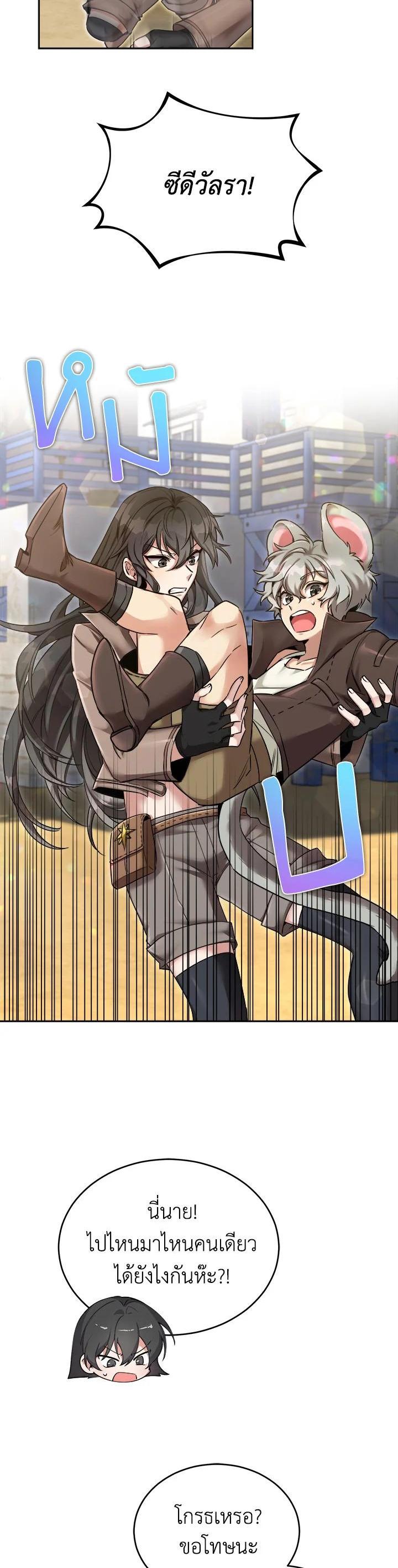 Manga-lc-com อ่านมังงะ อ่านการ์ตูน ออนไลน์ ฟรี How to Live at the Max Level ตอนที่ 1 2 3 4 5 6 7 8 9 10 11 12 13 14 ฟรี ไม่มีโฆษณา Manga-lc - อ่าน มังงะ อ่าน การ์ตูน ออนไลน์ อ่านมังงะ ฟรี