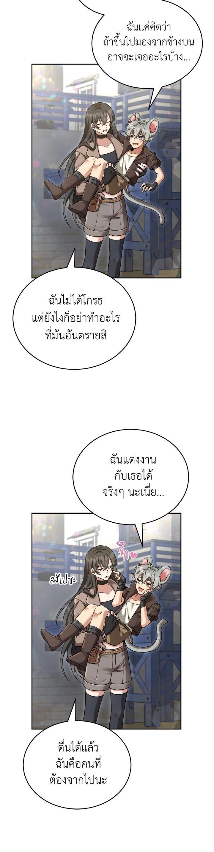 Manga-lc-com อ่านมังงะ อ่านการ์ตูน ออนไลน์ ฟรี How to Live at the Max Level ตอนที่ 1 2 3 4 5 6 7 8 9 10 11 12 13 14 ฟรี ไม่มีโฆษณา Manga-lc - อ่าน มังงะ อ่าน การ์ตูน ออนไลน์ อ่านมังงะ ฟรี