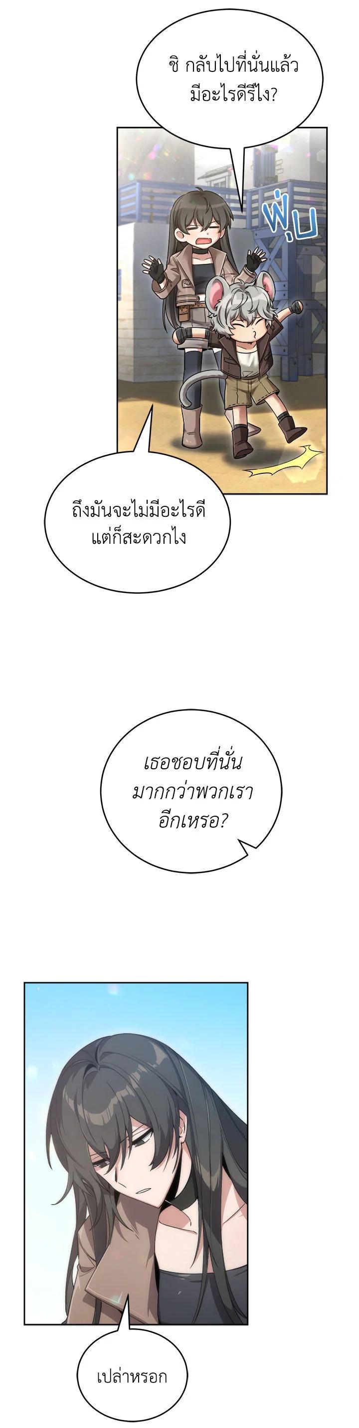 Manga-lc-com อ่านมังงะ อ่านการ์ตูน ออนไลน์ ฟรี How to Live at the Max Level ตอนที่ 1 2 3 4 5 6 7 8 9 10 11 12 13 14 ฟรี ไม่มีโฆษณา Manga-lc - อ่าน มังงะ อ่าน การ์ตูน ออนไลน์ อ่านมังงะ ฟรี