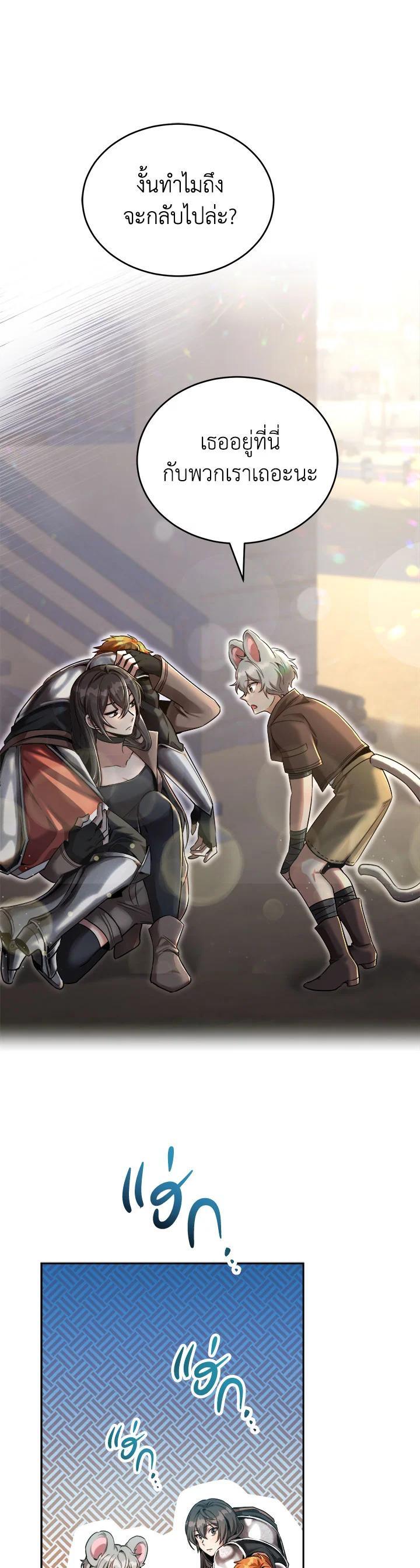 Manga-lc-com อ่านมังงะ อ่านการ์ตูน ออนไลน์ ฟรี How to Live at the Max Level ตอนที่ 1 2 3 4 5 6 7 8 9 10 11 12 13 14 ฟรี ไม่มีโฆษณา Manga-lc - อ่าน มังงะ อ่าน การ์ตูน ออนไลน์ อ่านมังงะ ฟรี