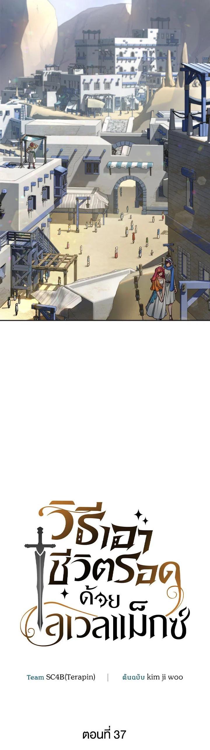 Manga-lc-com อ่านมังงะ อ่านการ์ตูน ออนไลน์ ฟรี How to Live at the Max Level ตอนที่ 1 2 3 4 5 6 7 8 9 10 11 12 13 14 ฟรี ไม่มีโฆษณา Manga-lc - อ่าน มังงะ อ่าน การ์ตูน ออนไลน์ อ่านมังงะ ฟรี