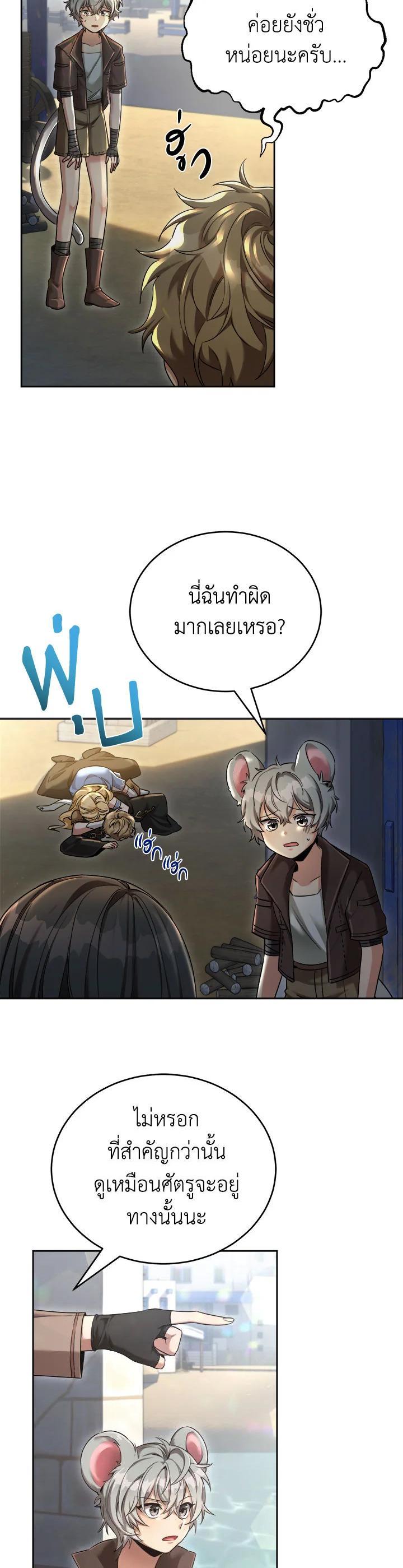 Manga-lc-com อ่านมังงะ อ่านการ์ตูน ออนไลน์ ฟรี How to Live at the Max Level ตอนที่ 1 2 3 4 5 6 7 8 9 10 11 12 13 14 ฟรี ไม่มีโฆษณา Manga-lc - อ่าน มังงะ อ่าน การ์ตูน ออนไลน์ อ่านมังงะ ฟรี