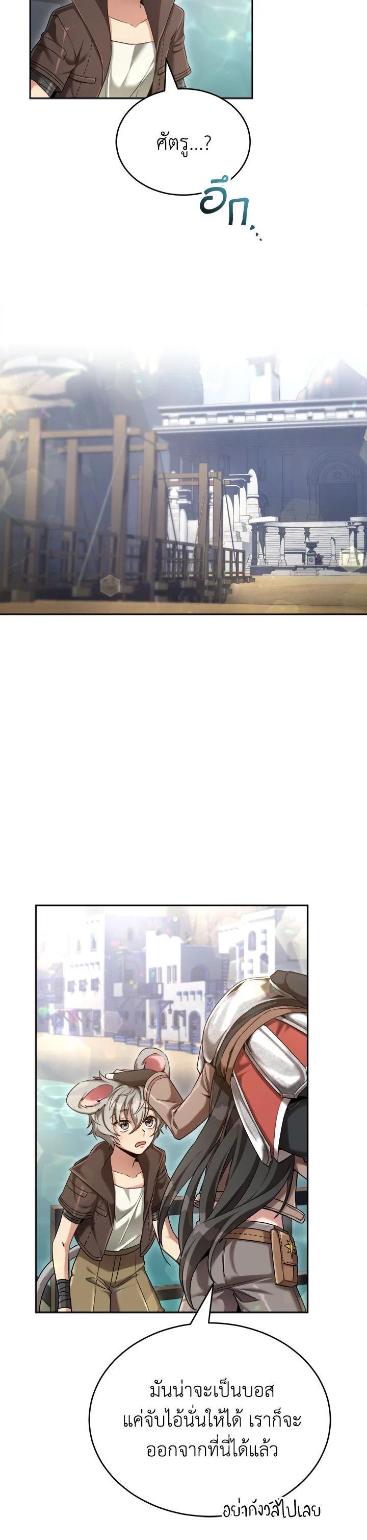 Manga-lc-com อ่านมังงะ อ่านการ์ตูน ออนไลน์ ฟรี How to Live at the Max Level ตอนที่ 1 2 3 4 5 6 7 8 9 10 11 12 13 14 ฟรี ไม่มีโฆษณา Manga-lc - อ่าน มังงะ อ่าน การ์ตูน ออนไลน์ อ่านมังงะ ฟรี