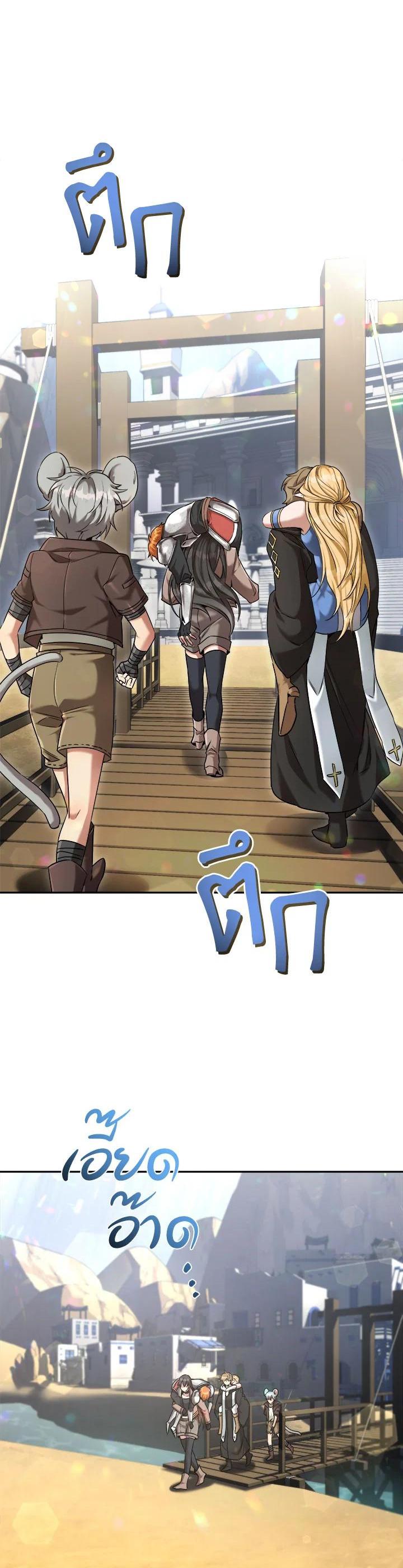 Manga-lc-com อ่านมังงะ อ่านการ์ตูน ออนไลน์ ฟรี How to Live at the Max Level ตอนที่ 1 2 3 4 5 6 7 8 9 10 11 12 13 14 ฟรี ไม่มีโฆษณา Manga-lc - อ่าน มังงะ อ่าน การ์ตูน ออนไลน์ อ่านมังงะ ฟรี