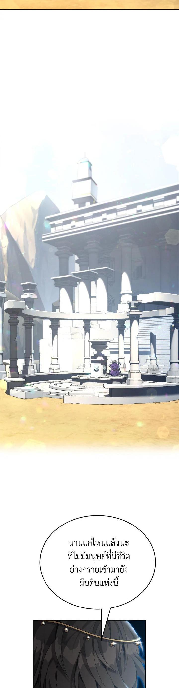 Manga-lc-com อ่านมังงะ อ่านการ์ตูน ออนไลน์ ฟรี How to Live at the Max Level ตอนที่ 1 2 3 4 5 6 7 8 9 10 11 12 13 14 ฟรี ไม่มีโฆษณา Manga-lc - อ่าน มังงะ อ่าน การ์ตูน ออนไลน์ อ่านมังงะ ฟรี