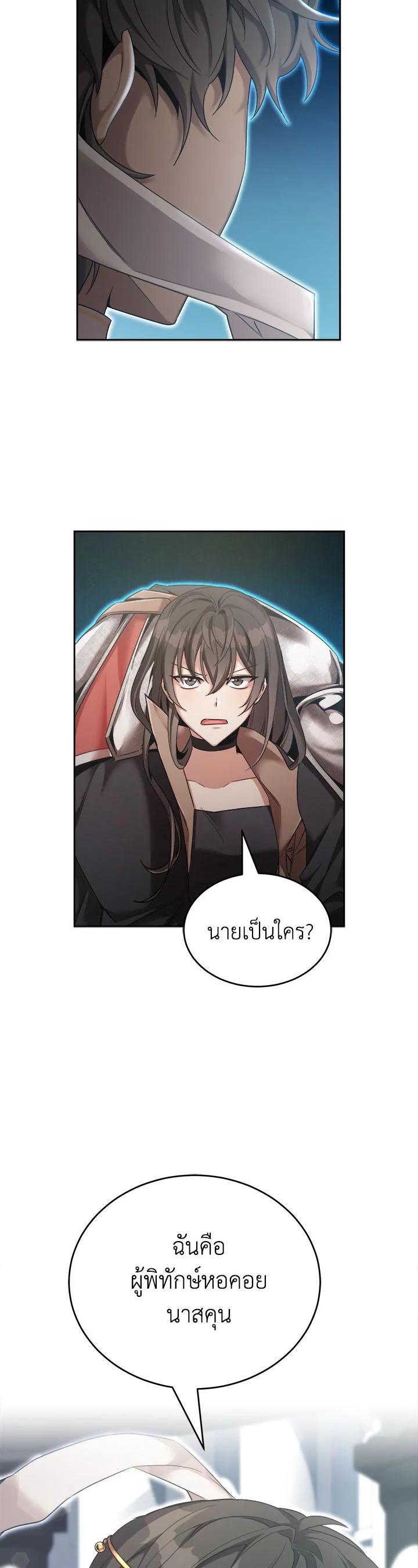 Manga-lc-com อ่านมังงะ อ่านการ์ตูน ออนไลน์ ฟรี How to Live at the Max Level ตอนที่ 1 2 3 4 5 6 7 8 9 10 11 12 13 14 ฟรี ไม่มีโฆษณา Manga-lc - อ่าน มังงะ อ่าน การ์ตูน ออนไลน์ อ่านมังงะ ฟรี