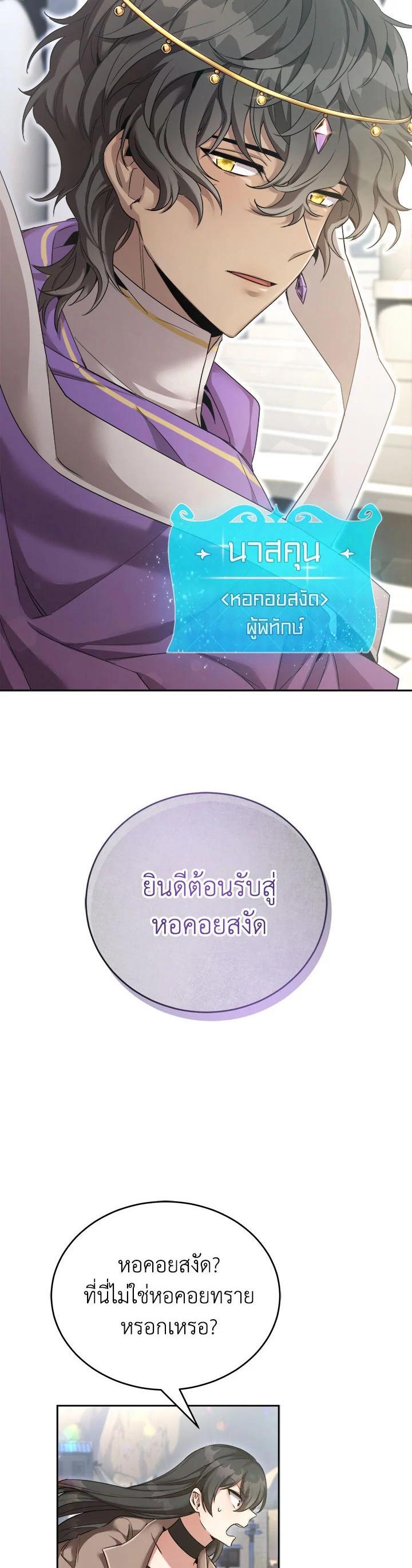 Manga-lc-com อ่านมังงะ อ่านการ์ตูน ออนไลน์ ฟรี How to Live at the Max Level ตอนที่ 1 2 3 4 5 6 7 8 9 10 11 12 13 14 ฟรี ไม่มีโฆษณา Manga-lc - อ่าน มังงะ อ่าน การ์ตูน ออนไลน์ อ่านมังงะ ฟรี