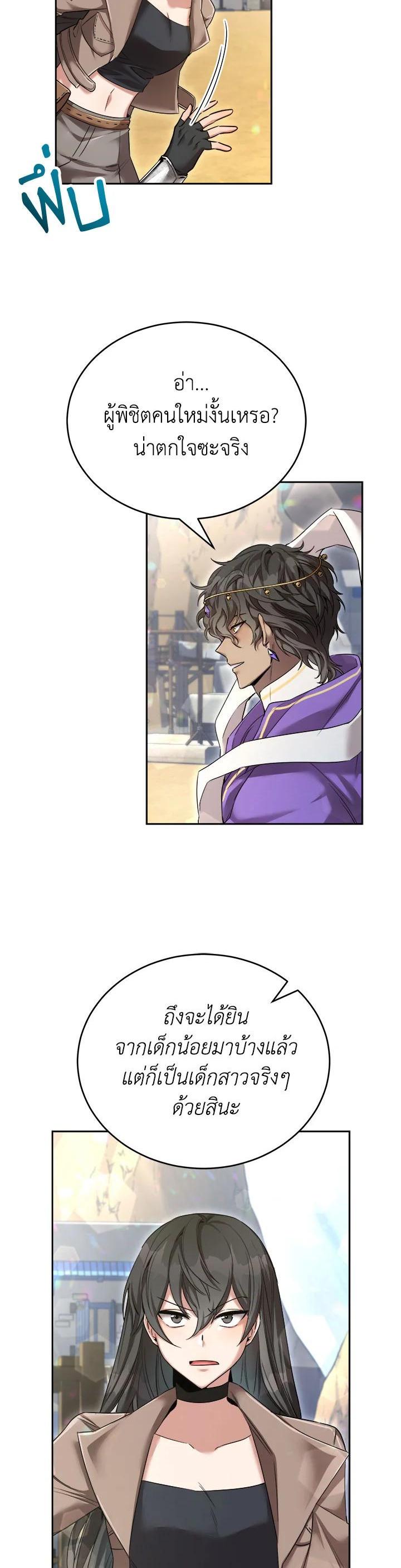 Manga-lc-com อ่านมังงะ อ่านการ์ตูน ออนไลน์ ฟรี How to Live at the Max Level ตอนที่ 1 2 3 4 5 6 7 8 9 10 11 12 13 14 ฟรี ไม่มีโฆษณา Manga-lc - อ่าน มังงะ อ่าน การ์ตูน ออนไลน์ อ่านมังงะ ฟรี