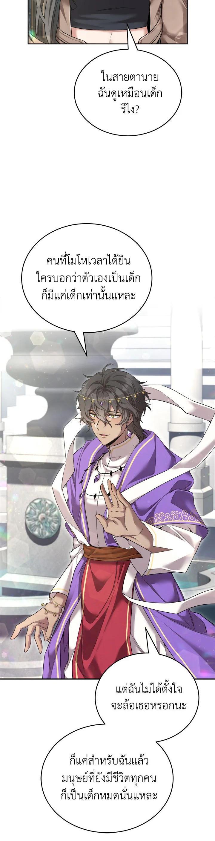 Manga-lc-com อ่านมังงะ อ่านการ์ตูน ออนไลน์ ฟรี How to Live at the Max Level ตอนที่ 1 2 3 4 5 6 7 8 9 10 11 12 13 14 ฟรี ไม่มีโฆษณา Manga-lc - อ่าน มังงะ อ่าน การ์ตูน ออนไลน์ อ่านมังงะ ฟรี