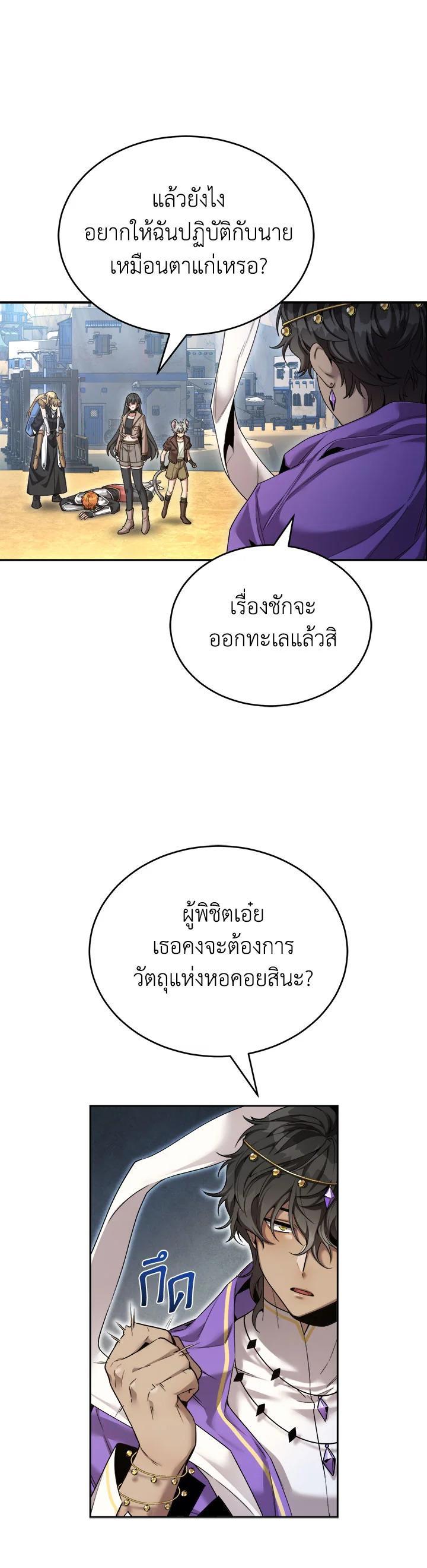 Manga-lc-com อ่านมังงะ อ่านการ์ตูน ออนไลน์ ฟรี How to Live at the Max Level ตอนที่ 1 2 3 4 5 6 7 8 9 10 11 12 13 14 ฟรี ไม่มีโฆษณา Manga-lc - อ่าน มังงะ อ่าน การ์ตูน ออนไลน์ อ่านมังงะ ฟรี