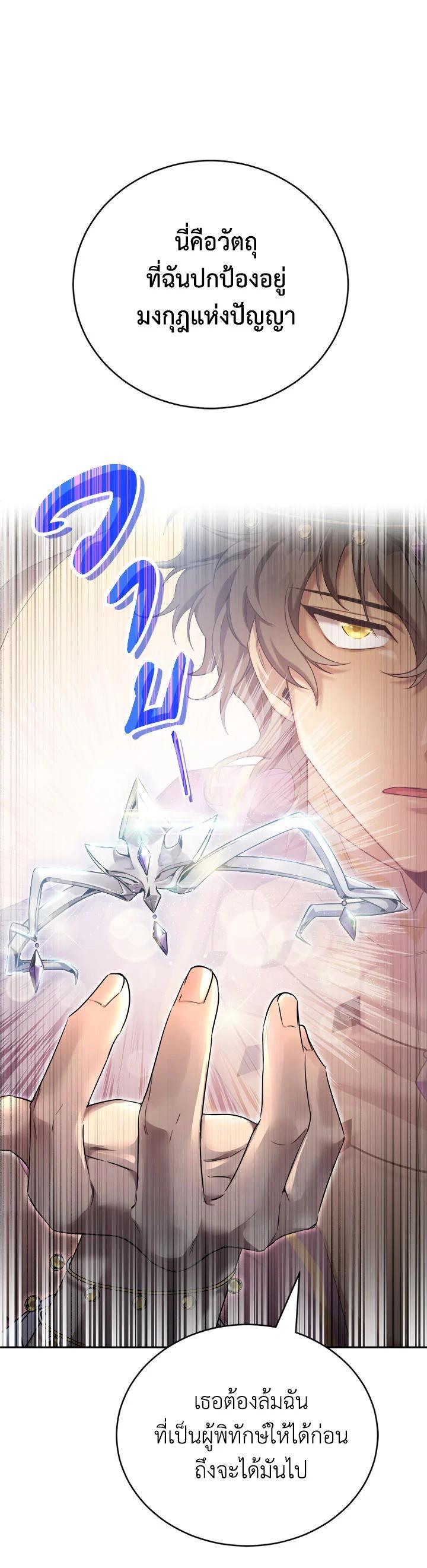 Manga-lc-com อ่านมังงะ อ่านการ์ตูน ออนไลน์ ฟรี How to Live at the Max Level ตอนที่ 1 2 3 4 5 6 7 8 9 10 11 12 13 14 ฟรี ไม่มีโฆษณา Manga-lc - อ่าน มังงะ อ่าน การ์ตูน ออนไลน์ อ่านมังงะ ฟรี