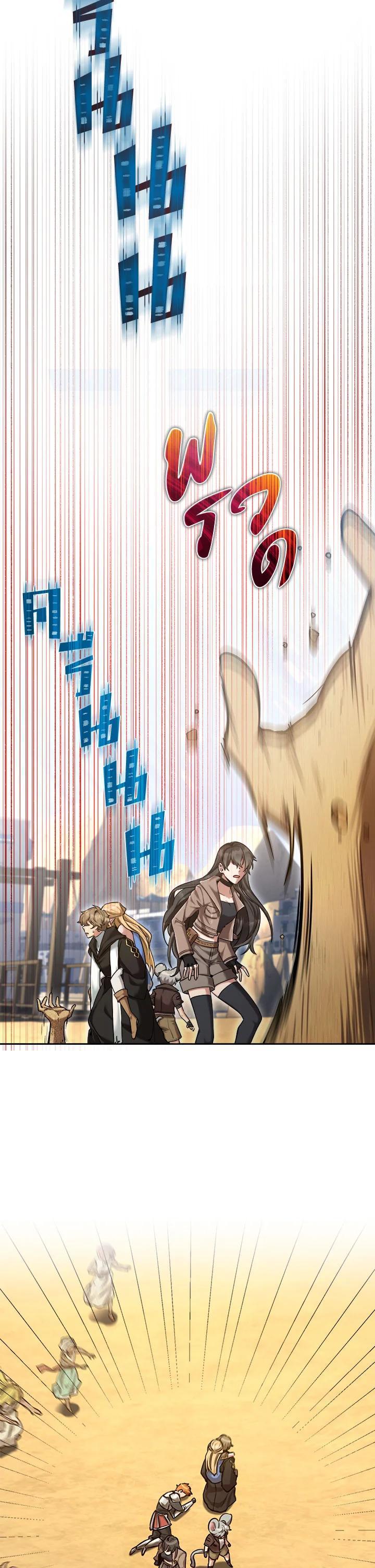 Manga-lc-com อ่านมังงะ อ่านการ์ตูน ออนไลน์ ฟรี How to Live at the Max Level ตอนที่ 1 2 3 4 5 6 7 8 9 10 11 12 13 14 ฟรี ไม่มีโฆษณา Manga-lc - อ่าน มังงะ อ่าน การ์ตูน ออนไลน์ อ่านมังงะ ฟรี