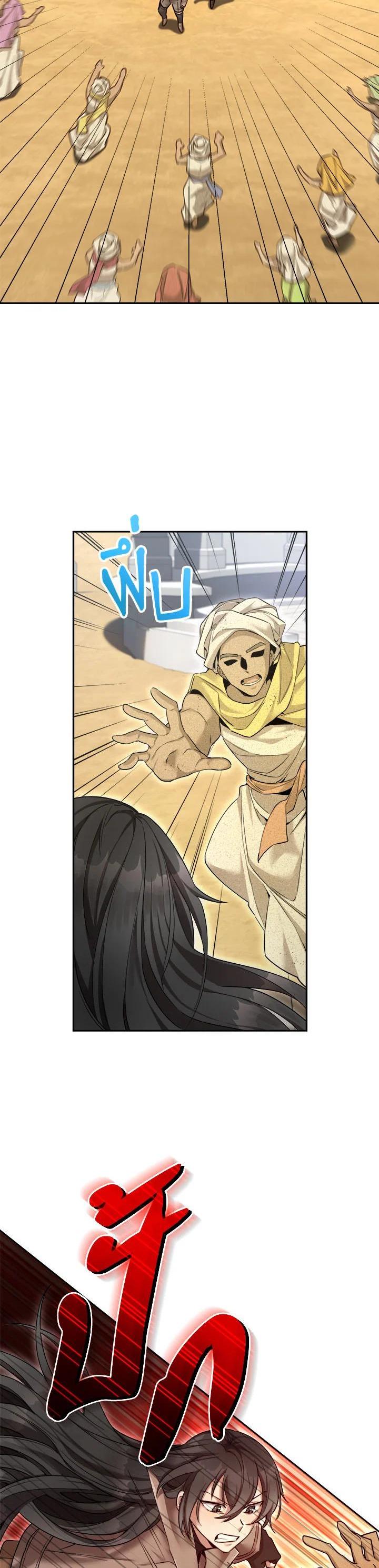 Manga-lc-com อ่านมังงะ อ่านการ์ตูน ออนไลน์ ฟรี How to Live at the Max Level ตอนที่ 1 2 3 4 5 6 7 8 9 10 11 12 13 14 ฟรี ไม่มีโฆษณา Manga-lc - อ่าน มังงะ อ่าน การ์ตูน ออนไลน์ อ่านมังงะ ฟรี