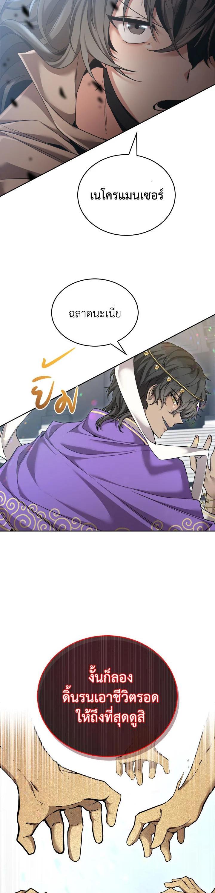 Manga-lc-com อ่านมังงะ อ่านการ์ตูน ออนไลน์ ฟรี How to Live at the Max Level ตอนที่ 1 2 3 4 5 6 7 8 9 10 11 12 13 14 ฟรี ไม่มีโฆษณา Manga-lc - อ่าน มังงะ อ่าน การ์ตูน ออนไลน์ อ่านมังงะ ฟรี