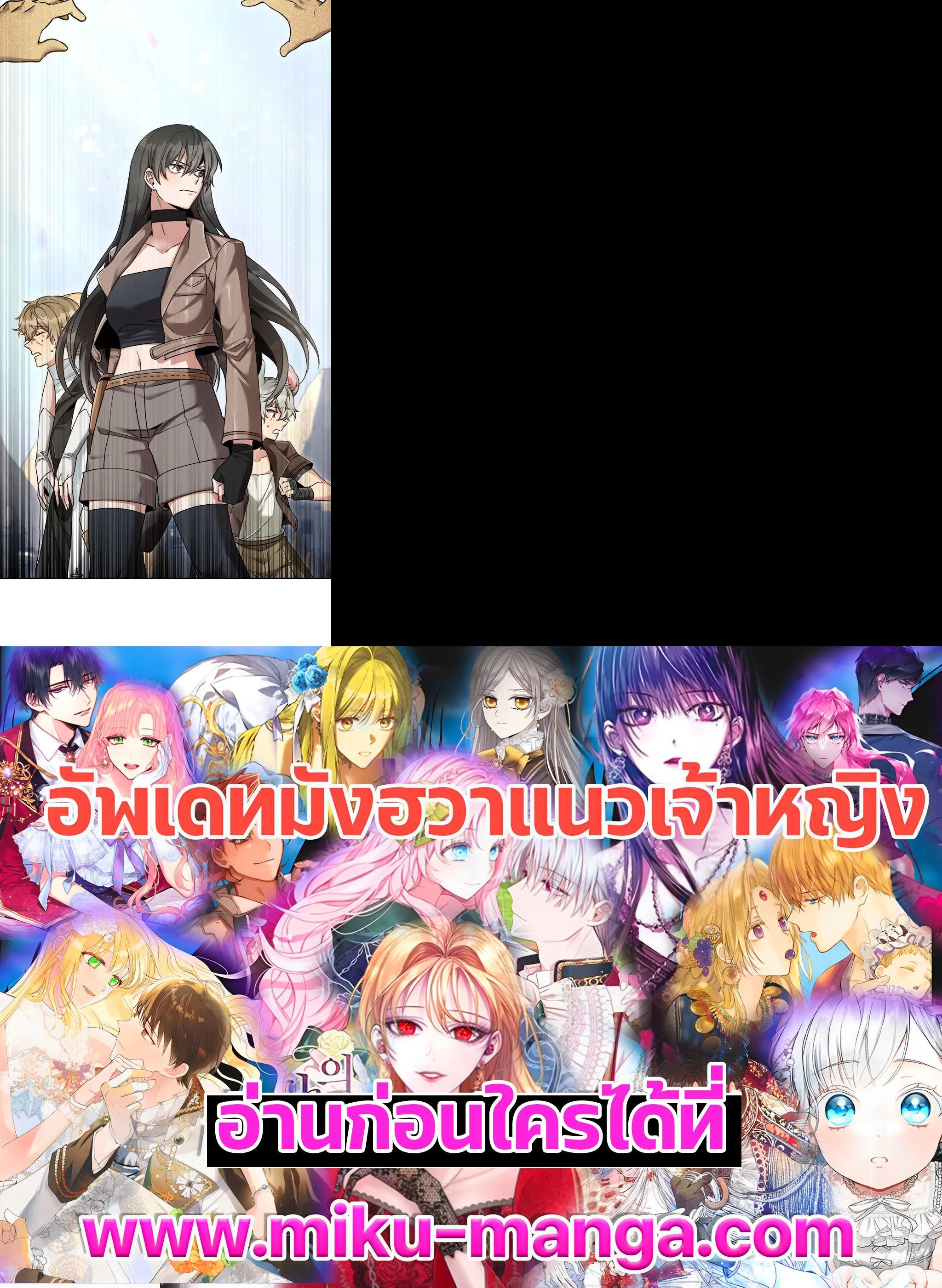 Manga-lc-com อ่านมังงะ อ่านการ์ตูน ออนไลน์ ฟรี How to Live at the Max Level ตอนที่ 1 2 3 4 5 6 7 8 9 10 11 12 13 14 ฟรี ไม่มีโฆษณา Manga-lc - อ่าน มังงะ อ่าน การ์ตูน ออนไลน์ อ่านมังงะ ฟรี