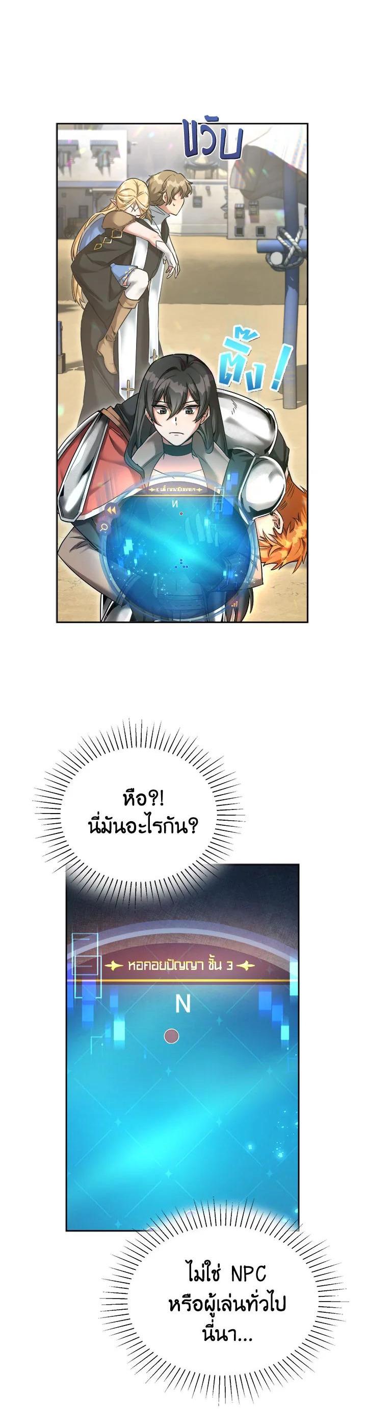 Manga-lc-com อ่านมังงะ อ่านการ์ตูน ออนไลน์ ฟรี How to Live at the Max Level ตอนที่ 1 2 3 4 5 6 7 8 9 10 11 12 13 14 ฟรี ไม่มีโฆษณา Manga-lc - อ่าน มังงะ อ่าน การ์ตูน ออนไลน์ อ่านมังงะ ฟรี