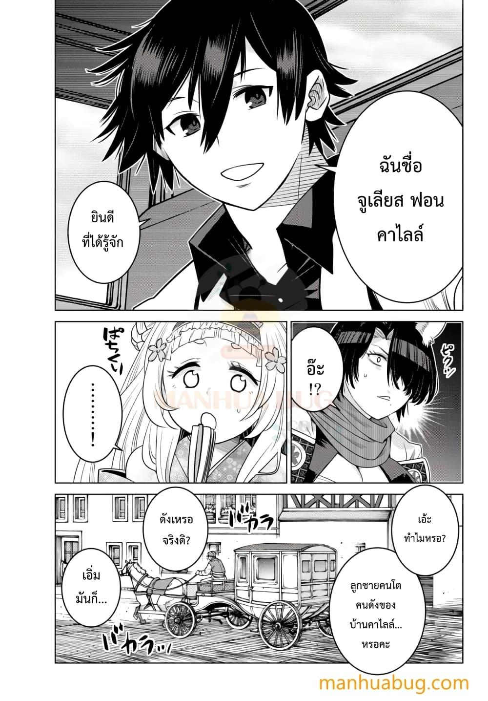 Manga-lc-com อ่านมังงะ อ่านการ์ตูน ออนไลน์ ฟรี Ochikobore Datta Ani Ga Jitsuha Saikyou Shijou Saikyou No Yuusha Wa Tensei-shi, Gakuen De Mujikaku Ni Musou ตอนที่ 1 2 3 4 5 6 7 8 9 10 11 12 13 14 ฟรี ไม่มีโฆษณา Manga-lc - อ่าน มังงะ อ่าน การ์ตูน ออนไลน์ อ่านมังงะ ฟรี