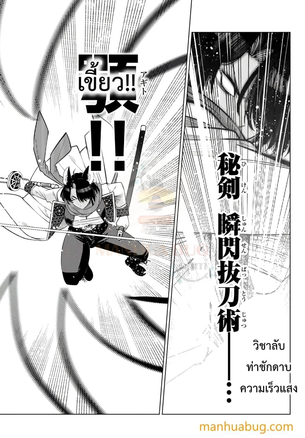 Manga-lc-com อ่านมังงะ อ่านการ์ตูน ออนไลน์ ฟรี Ochikobore Datta Ani Ga Jitsuha Saikyou Shijou Saikyou No Yuusha Wa Tensei-shi, Gakuen De Mujikaku Ni Musou ตอนที่ 1 2 3 4 5 6 7 8 9 10 11 12 13 14 ฟรี ไม่มีโฆษณา Manga-lc - อ่าน มังงะ อ่าน การ์ตูน ออนไลน์ อ่านมังงะ ฟรี