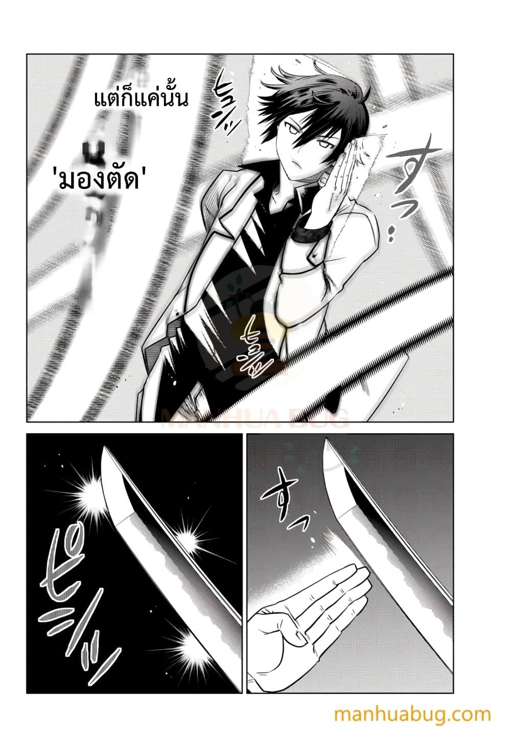 Manga-lc-com อ่านมังงะ อ่านการ์ตูน ออนไลน์ ฟรี Ochikobore Datta Ani Ga Jitsuha Saikyou Shijou Saikyou No Yuusha Wa Tensei-shi, Gakuen De Mujikaku Ni Musou ตอนที่ 1 2 3 4 5 6 7 8 9 10 11 12 13 14 ฟรี ไม่มีโฆษณา Manga-lc - อ่าน มังงะ อ่าน การ์ตูน ออนไลน์ อ่านมังงะ ฟรี