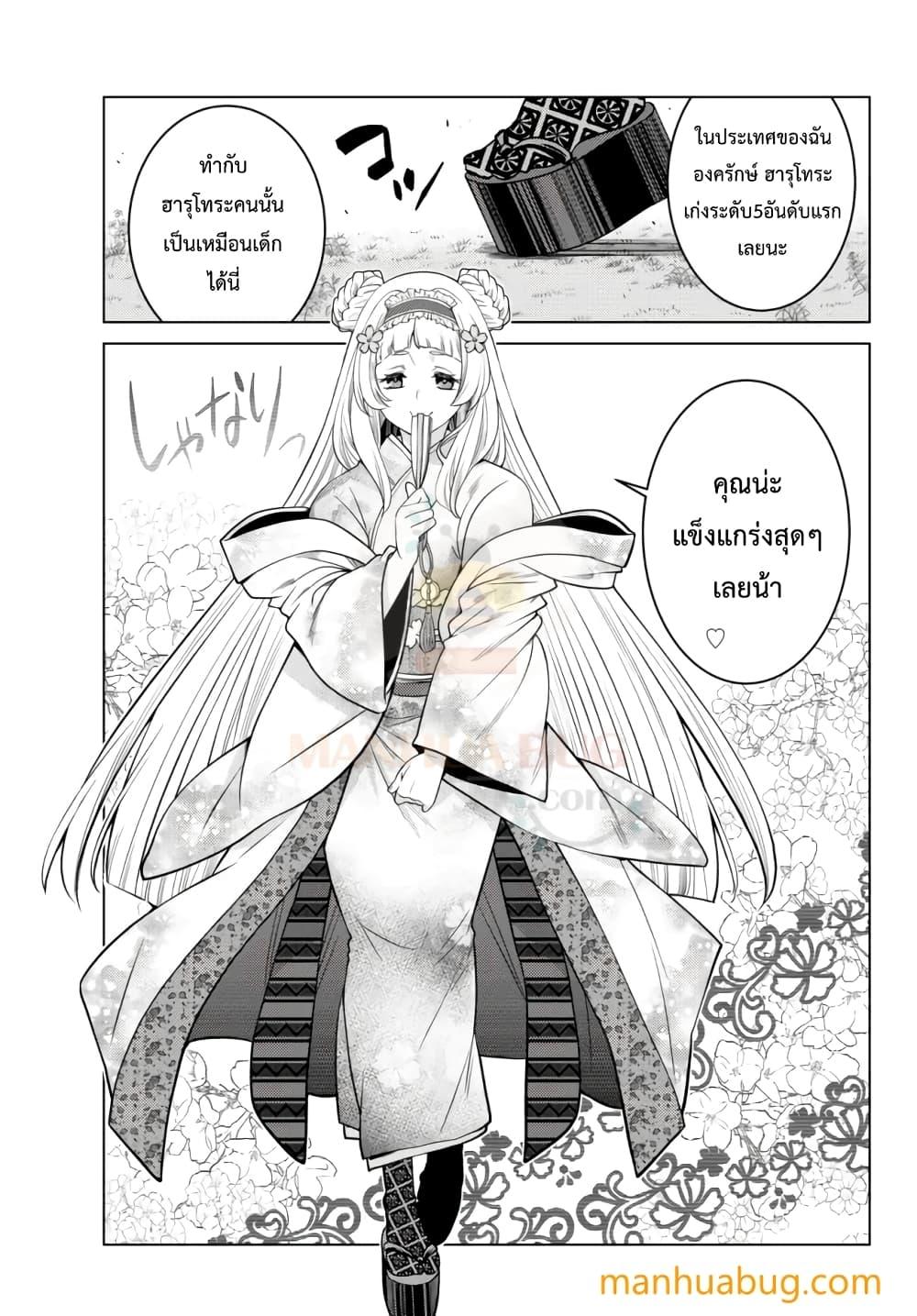 Manga-lc-com อ่านมังงะ อ่านการ์ตูน ออนไลน์ ฟรี Ochikobore Datta Ani Ga Jitsuha Saikyou Shijou Saikyou No Yuusha Wa Tensei-shi, Gakuen De Mujikaku Ni Musou ตอนที่ 1 2 3 4 5 6 7 8 9 10 11 12 13 14 ฟรี ไม่มีโฆษณา Manga-lc - อ่าน มังงะ อ่าน การ์ตูน ออนไลน์ อ่านมังงะ ฟรี