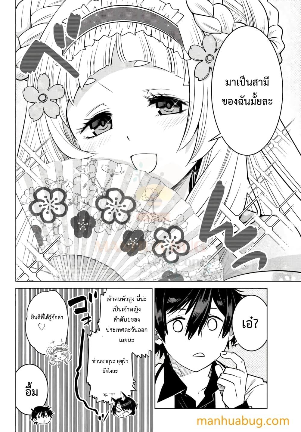 Manga-lc-com อ่านมังงะ อ่านการ์ตูน ออนไลน์ ฟรี Ochikobore Datta Ani Ga Jitsuha Saikyou Shijou Saikyou No Yuusha Wa Tensei-shi, Gakuen De Mujikaku Ni Musou ตอนที่ 1 2 3 4 5 6 7 8 9 10 11 12 13 14 ฟรี ไม่มีโฆษณา Manga-lc - อ่าน มังงะ อ่าน การ์ตูน ออนไลน์ อ่านมังงะ ฟรี