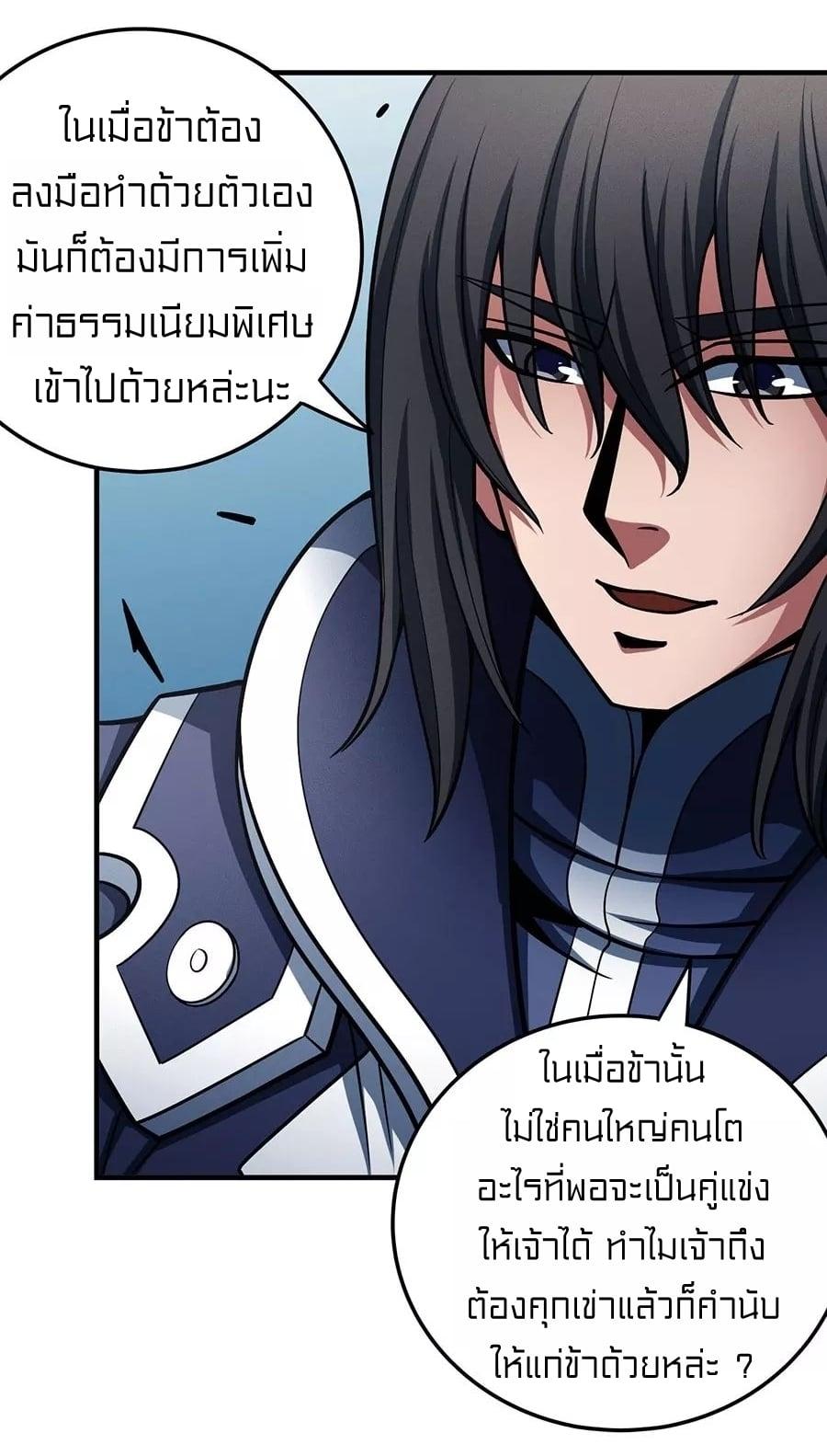 Manga-lc-com อ่านมังงะ อ่านการ์ตูน ออนไลน์ ฟรี God of Martial Arts ตอนที่ 1 2 3 4 5 6 7 8 9 10 11 12 13 14 ฟรี ไม่มีโฆษณา Manga-lc - อ่าน มังงะ อ่าน การ์ตูน ออนไลน์ อ่านมังงะ ฟรี