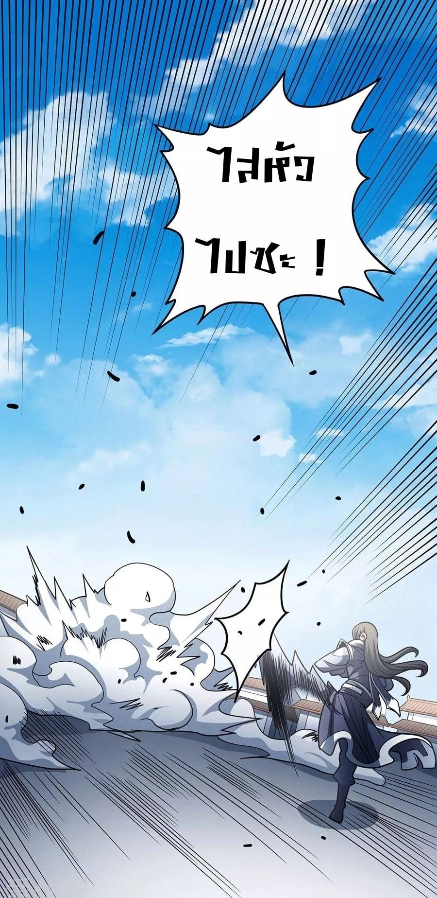 Manga-lc-com อ่านมังงะ อ่านการ์ตูน ออนไลน์ ฟรี God of Martial Arts ตอนที่ 1 2 3 4 5 6 7 8 9 10 11 12 13 14 ฟรี ไม่มีโฆษณา Manga-lc - อ่าน มังงะ อ่าน การ์ตูน ออนไลน์ อ่านมังงะ ฟรี