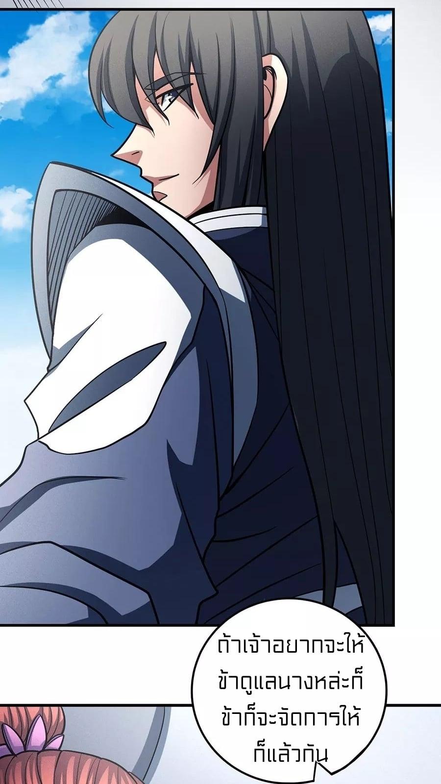 Manga-lc-com อ่านมังงะ อ่านการ์ตูน ออนไลน์ ฟรี God of Martial Arts ตอนที่ 1 2 3 4 5 6 7 8 9 10 11 12 13 14 ฟรี ไม่มีโฆษณา Manga-lc - อ่าน มังงะ อ่าน การ์ตูน ออนไลน์ อ่านมังงะ ฟรี