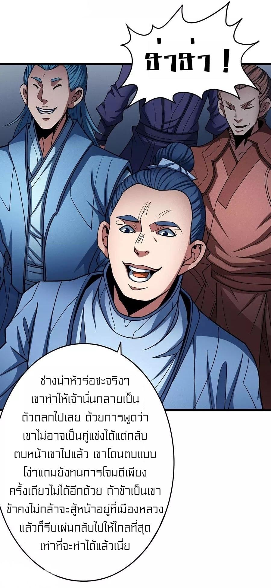 Manga-lc-com อ่านมังงะ อ่านการ์ตูน ออนไลน์ ฟรี God of Martial Arts ตอนที่ 1 2 3 4 5 6 7 8 9 10 11 12 13 14 ฟรี ไม่มีโฆษณา Manga-lc - อ่าน มังงะ อ่าน การ์ตูน ออนไลน์ อ่านมังงะ ฟรี