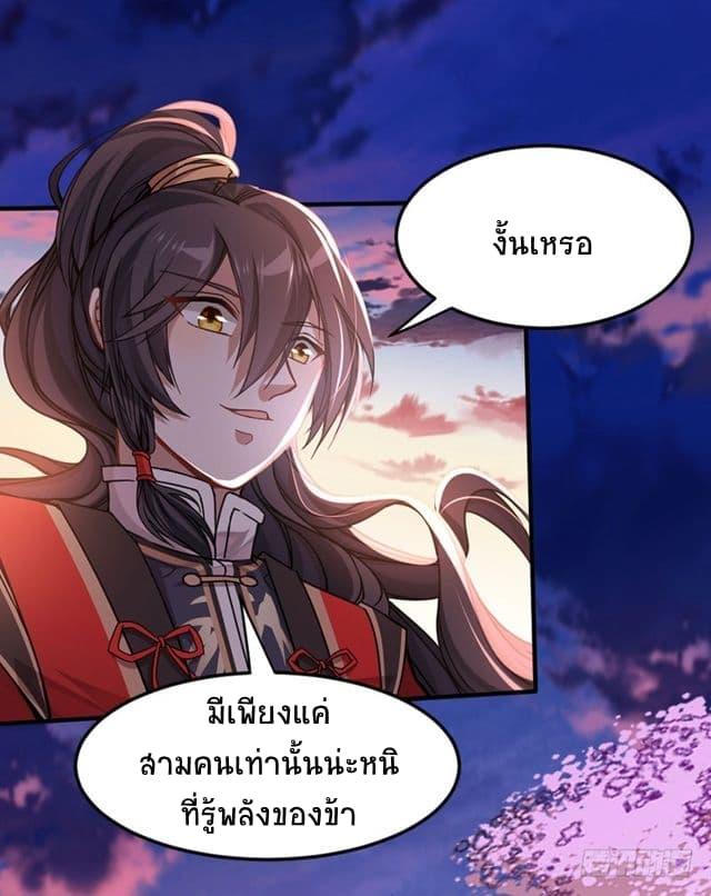 Manga-lc-com อ่านมังงะ อ่านการ์ตูน ออนไลน์ ฟรี Return of Divine Emperor ตอนที่ 1 2 3 4 5 6 7 8 9 10 11 12 13 14 ฟรี ไม่มีโฆษณา Manga-lc - อ่าน มังงะ อ่าน การ์ตูน ออนไลน์ อ่านมังงะ ฟรี