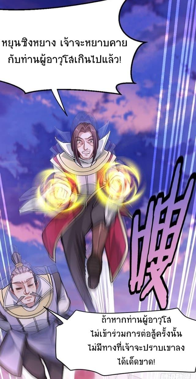 Manga-lc-com อ่านมังงะ อ่านการ์ตูน ออนไลน์ ฟรี Return of Divine Emperor ตอนที่ 1 2 3 4 5 6 7 8 9 10 11 12 13 14 ฟรี ไม่มีโฆษณา Manga-lc - อ่าน มังงะ อ่าน การ์ตูน ออนไลน์ อ่านมังงะ ฟรี
