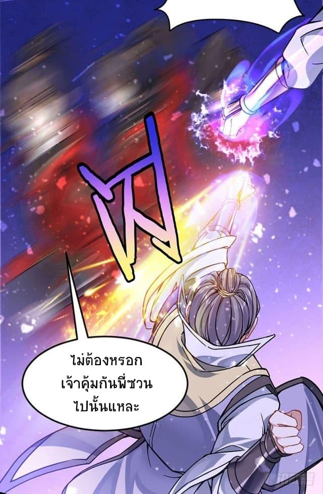Manga-lc-com อ่านมังงะ อ่านการ์ตูน ออนไลน์ ฟรี Return of Divine Emperor ตอนที่ 1 2 3 4 5 6 7 8 9 10 11 12 13 14 ฟรี ไม่มีโฆษณา Manga-lc - อ่าน มังงะ อ่าน การ์ตูน ออนไลน์ อ่านมังงะ ฟรี