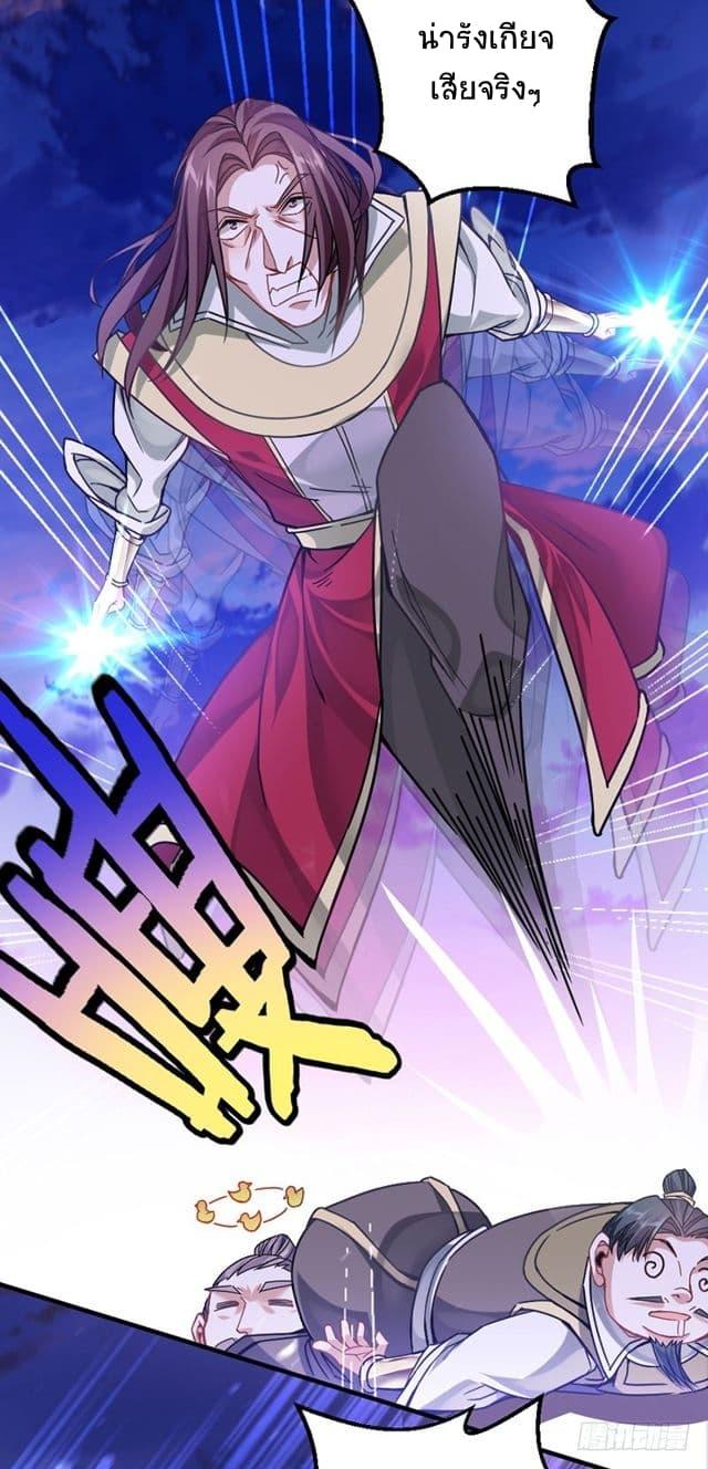Manga-lc-com อ่านมังงะ อ่านการ์ตูน ออนไลน์ ฟรี Return of Divine Emperor ตอนที่ 1 2 3 4 5 6 7 8 9 10 11 12 13 14 ฟรี ไม่มีโฆษณา Manga-lc - อ่าน มังงะ อ่าน การ์ตูน ออนไลน์ อ่านมังงะ ฟรี
