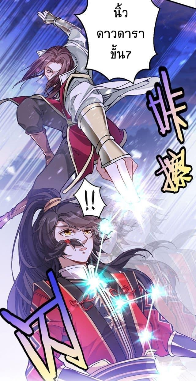 Manga-lc-com อ่านมังงะ อ่านการ์ตูน ออนไลน์ ฟรี Return of Divine Emperor ตอนที่ 1 2 3 4 5 6 7 8 9 10 11 12 13 14 ฟรี ไม่มีโฆษณา Manga-lc - อ่าน มังงะ อ่าน การ์ตูน ออนไลน์ อ่านมังงะ ฟรี