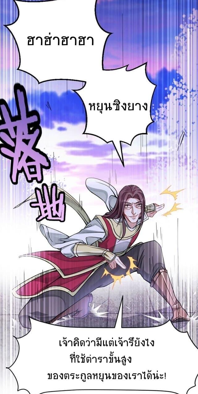 Manga-lc-com อ่านมังงะ อ่านการ์ตูน ออนไลน์ ฟรี Return of Divine Emperor ตอนที่ 1 2 3 4 5 6 7 8 9 10 11 12 13 14 ฟรี ไม่มีโฆษณา Manga-lc - อ่าน มังงะ อ่าน การ์ตูน ออนไลน์ อ่านมังงะ ฟรี