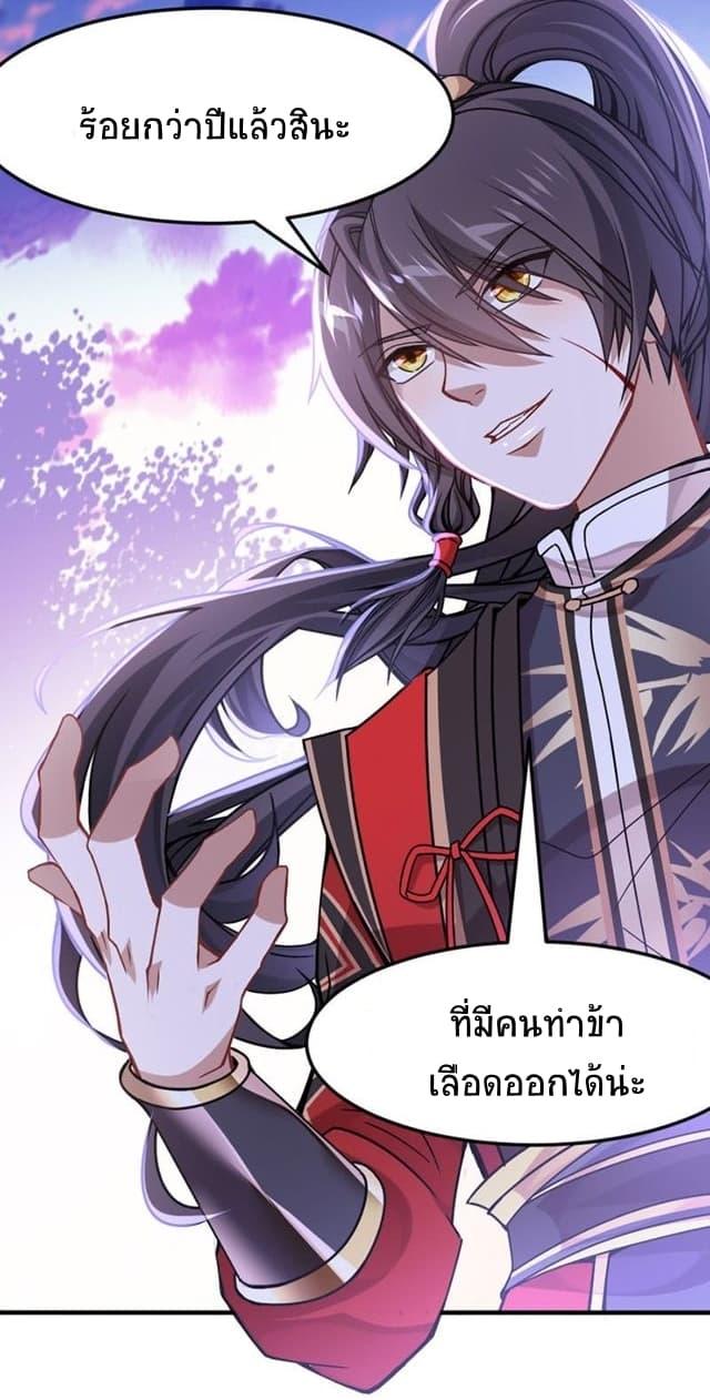 Manga-lc-com อ่านมังงะ อ่านการ์ตูน ออนไลน์ ฟรี Return of Divine Emperor ตอนที่ 1 2 3 4 5 6 7 8 9 10 11 12 13 14 ฟรี ไม่มีโฆษณา Manga-lc - อ่าน มังงะ อ่าน การ์ตูน ออนไลน์ อ่านมังงะ ฟรี