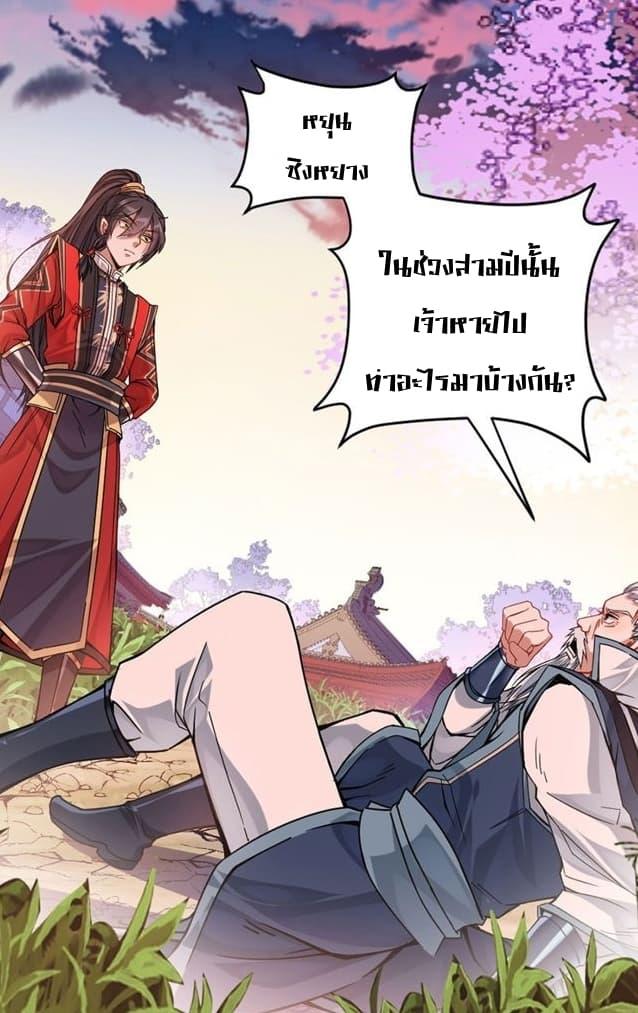 Manga-lc-com อ่านมังงะ อ่านการ์ตูน ออนไลน์ ฟรี Return of Divine Emperor ตอนที่ 1 2 3 4 5 6 7 8 9 10 11 12 13 14 ฟรี ไม่มีโฆษณา Manga-lc - อ่าน มังงะ อ่าน การ์ตูน ออนไลน์ อ่านมังงะ ฟรี