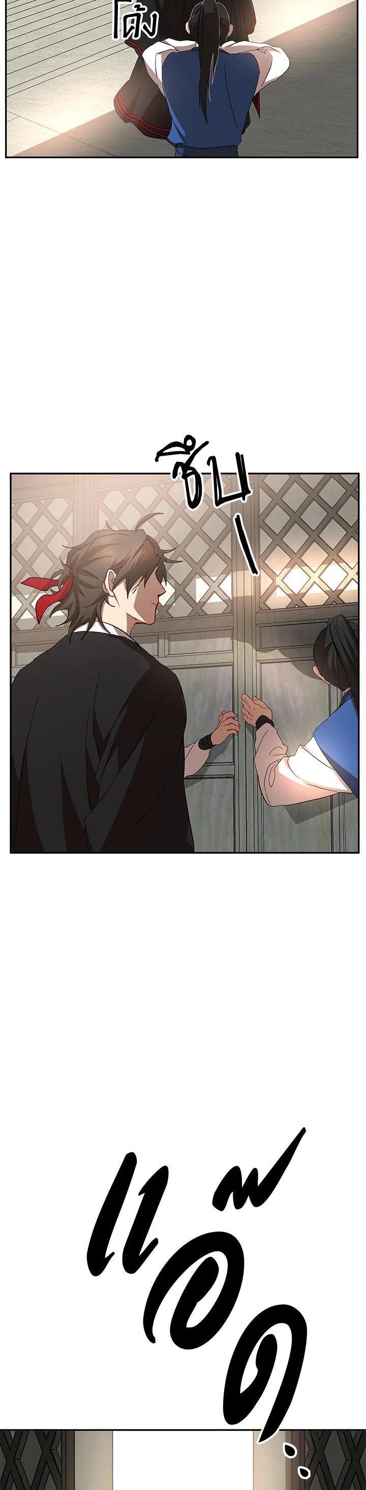 Manga-lc-com อ่านมังงะ อ่านการ์ตูน ออนไลน์ ฟรี Path of the Shaman ตอนที่ 1 2 3 4 5 6 7 8 9 10 11 12 13 14 ฟรี ไม่มีโฆษณา Manga-lc - อ่าน มังงะ อ่าน การ์ตูน ออนไลน์ อ่านมังงะ ฟรี